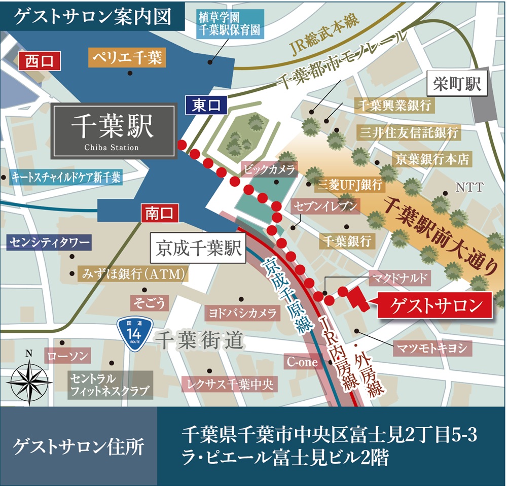 ゲストサロン案内図