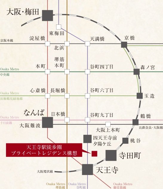 Train Access
6駅7路線利用可（※1）