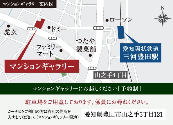 ダイアパレス土橋駅前