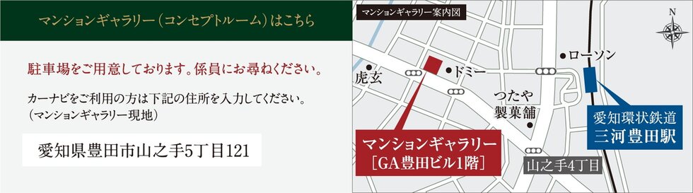 ダイアパレス土橋駅前