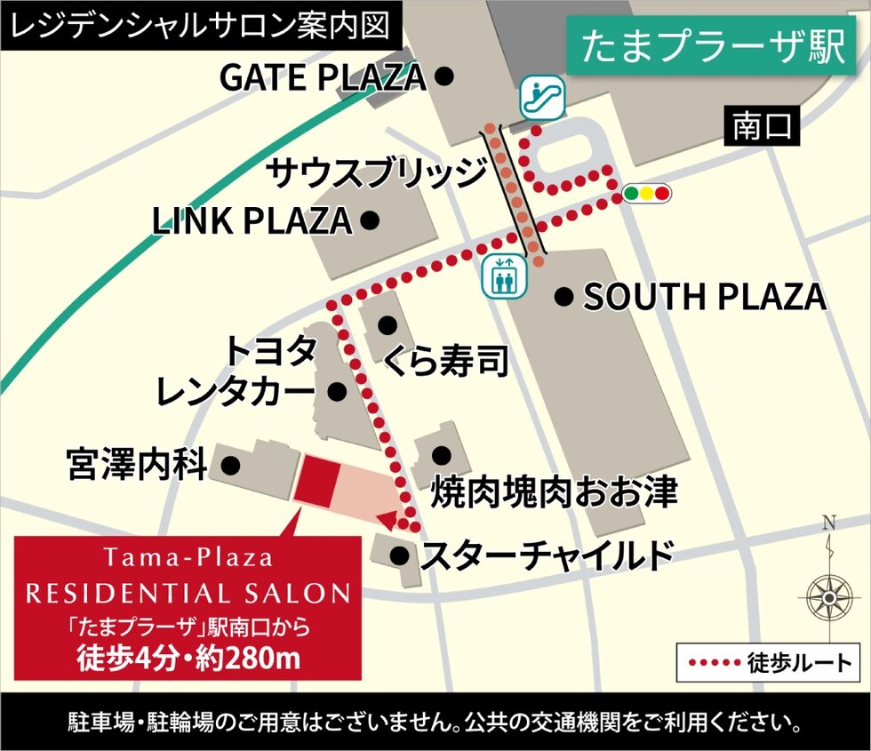 レジデンシャルサロン案内図