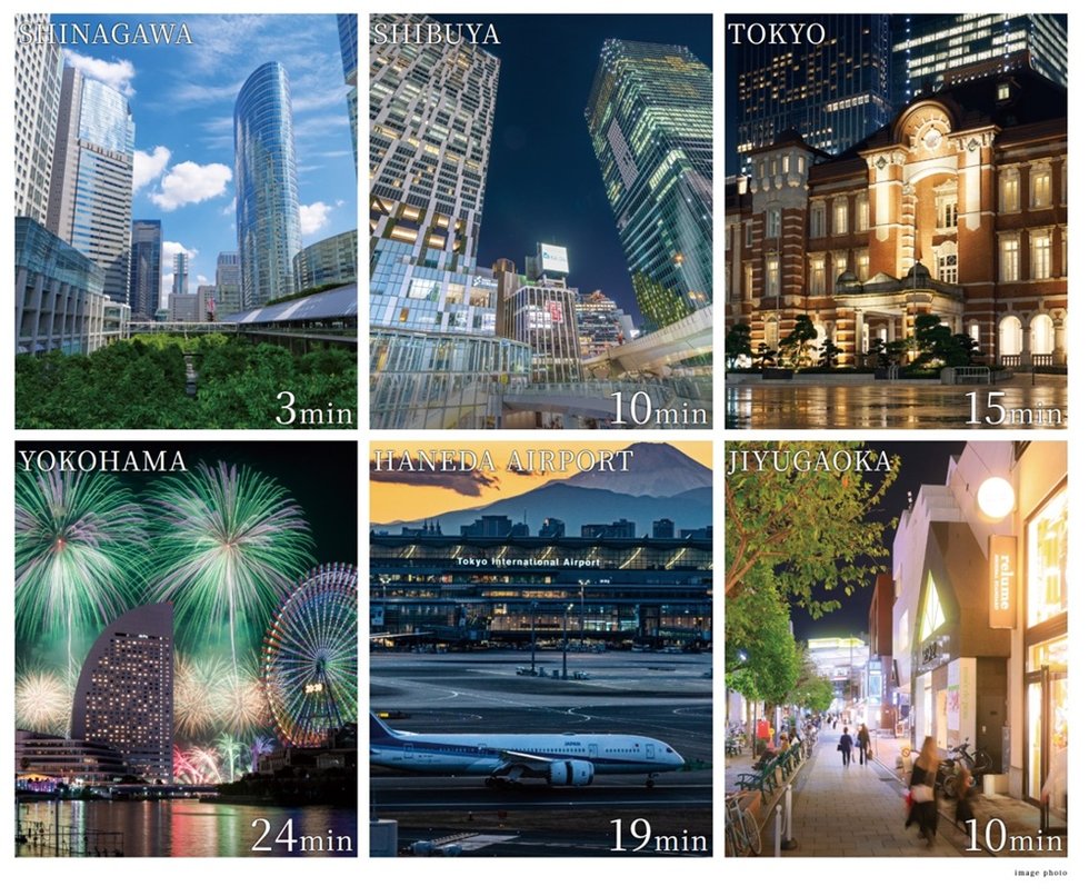 ターミナル「大井町」駅から、全国へスマートに。