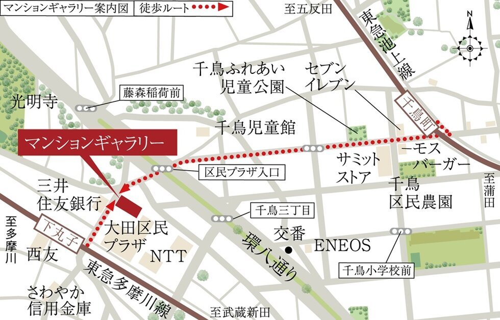 下丸子マンションギャラリー