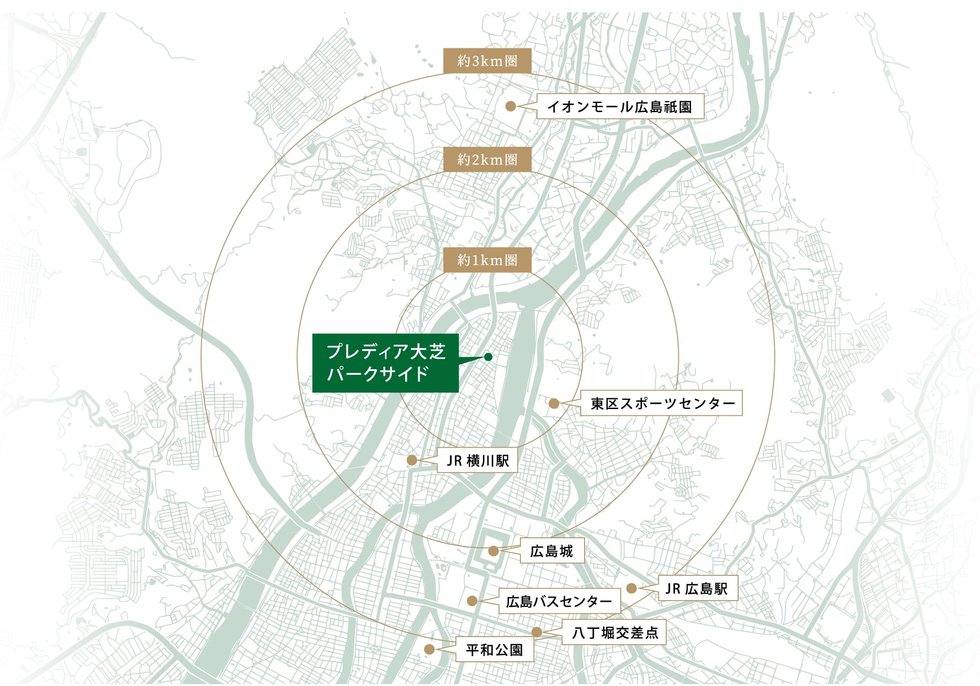 都心約3km圏。快適なアクセスと緑豊かな住環境との調和がとれた街。
