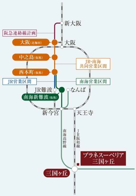 未来はさらにスムーズに。「なにわ筋線」開業で「新大阪」へ直通アクセス。