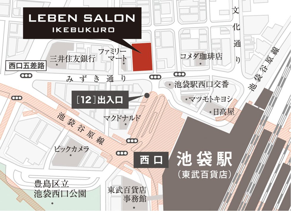 レーベン光が丘 GLOW GARDEN