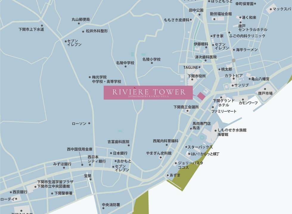 リヴィエールタワー下関海峡ヴィラ