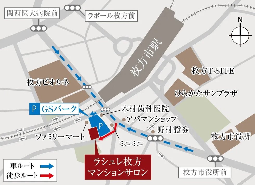 ラシュレ枚方