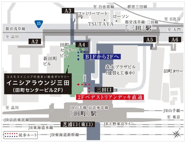 ご案内場所