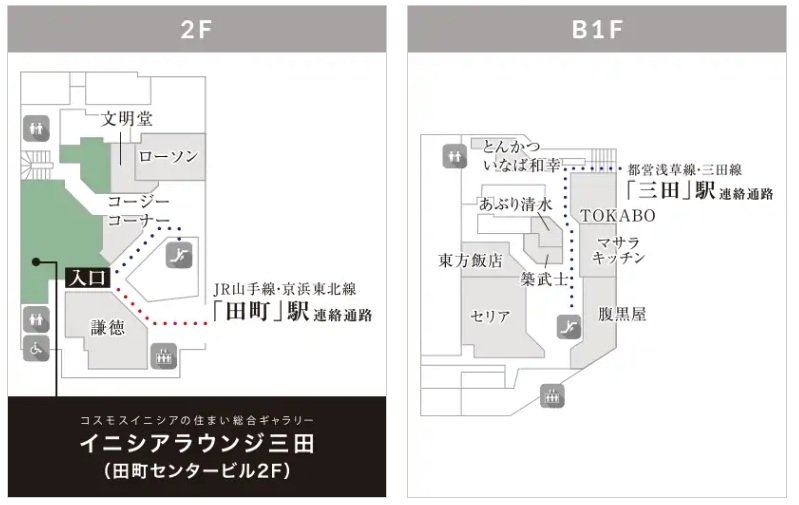 ご案内場所ビル案内図