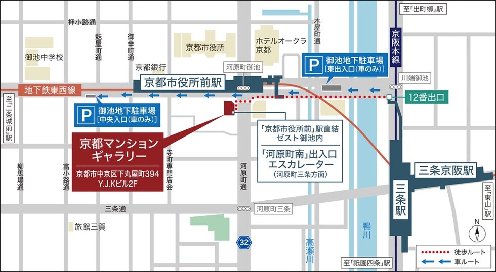 シティハウス京都二条城
