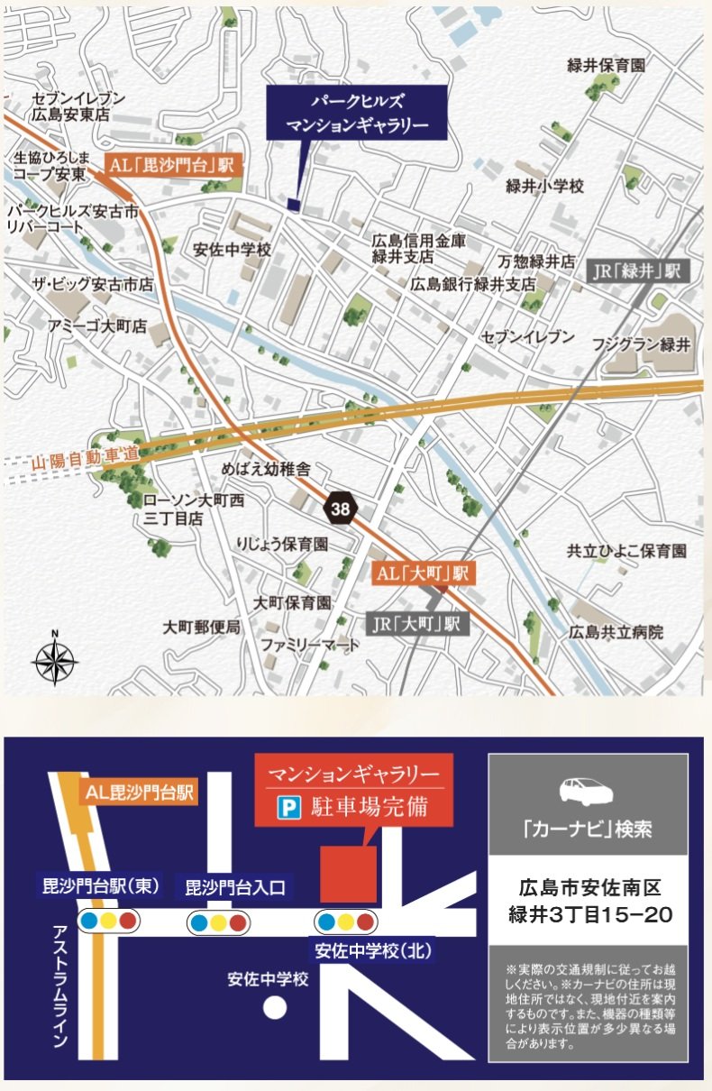 マンションギャラリー案内図