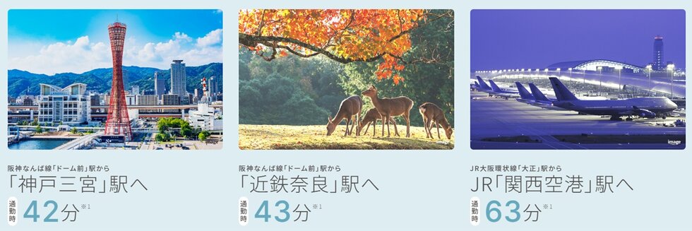 ふだんの暮らしに、＋αの行き先