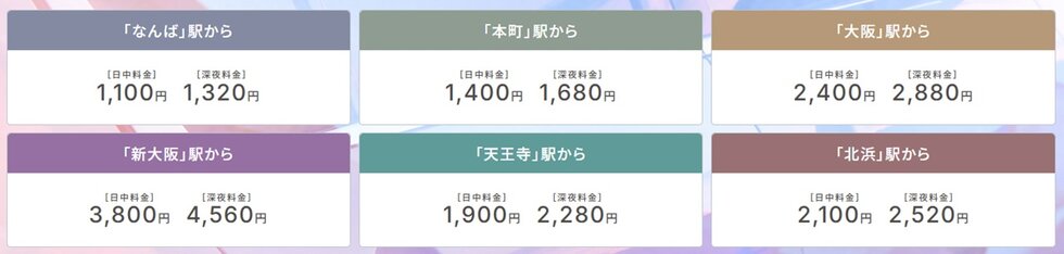 都市を自在に駆ける、タクシーライフ