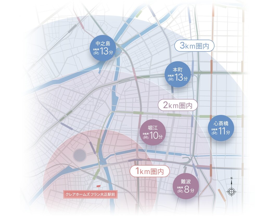 都市も街も、生活のすべてが身近に。 軽快フットワークで暮らしが広がる。