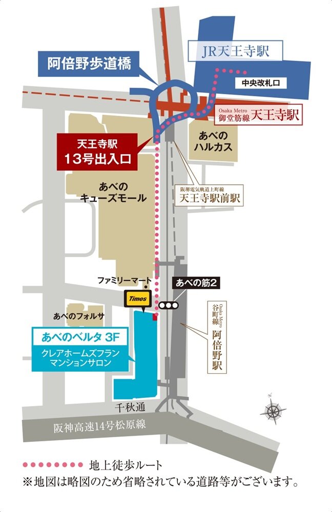クレアホームズ フラン大正駅前