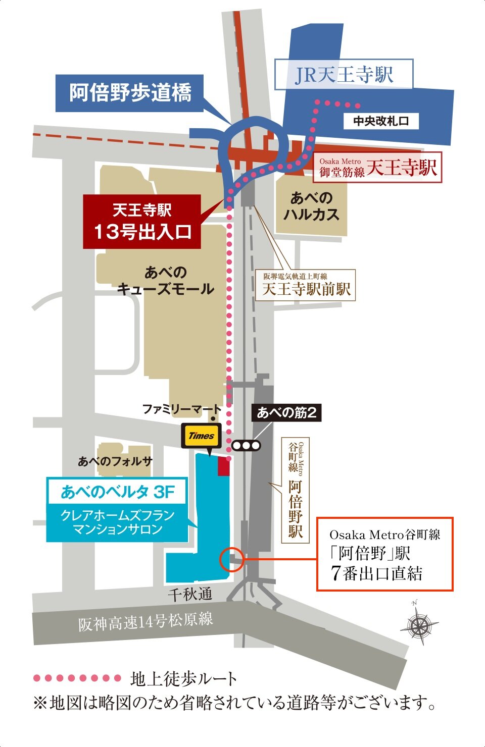クレアホームズ フラン大正駅前