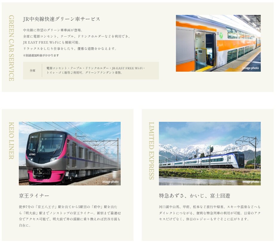 グリーン車や特急指定席の利用で通勤、レジャーがもっと快適に。