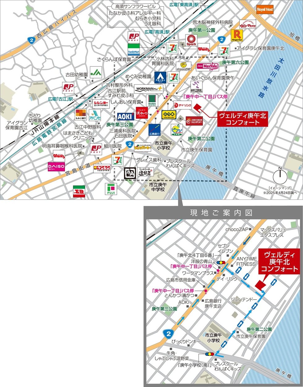 現地案内図