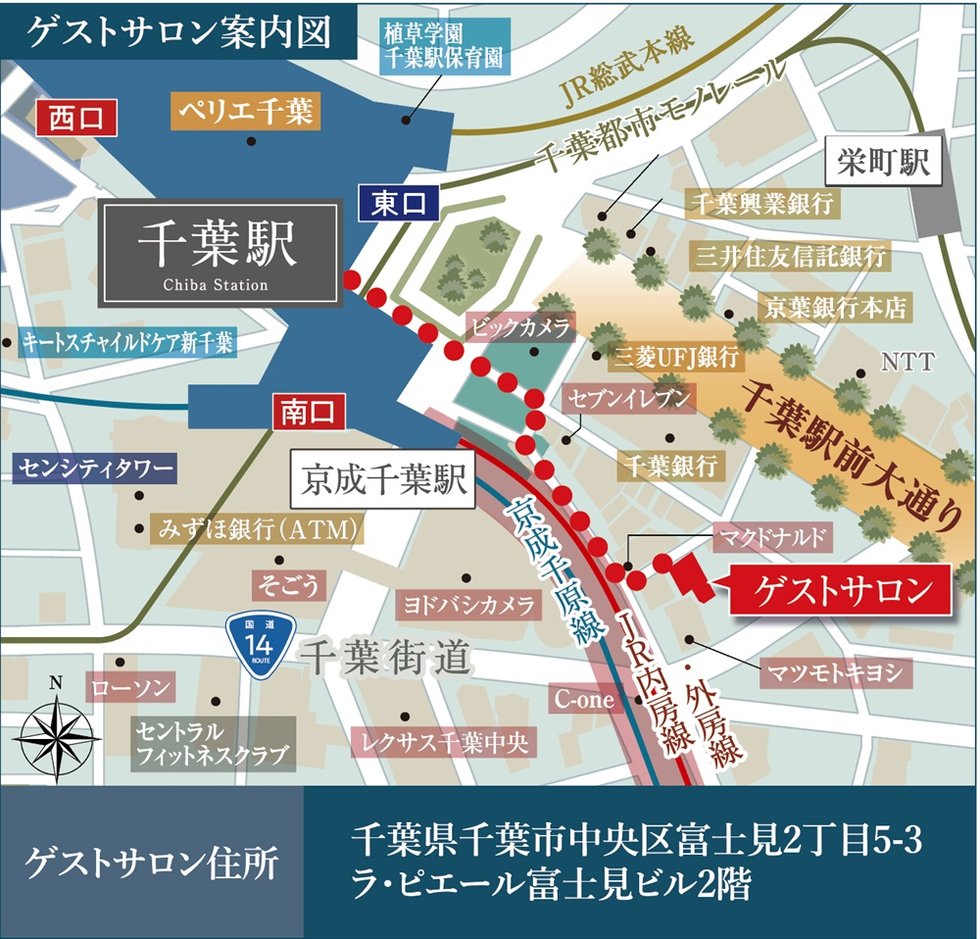 ゲストサロン案内図