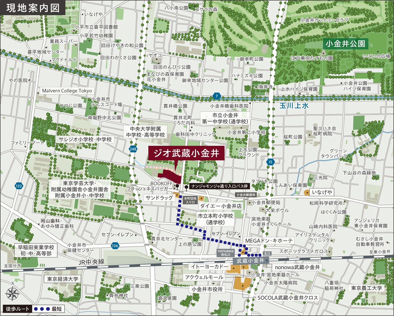 現地案内図