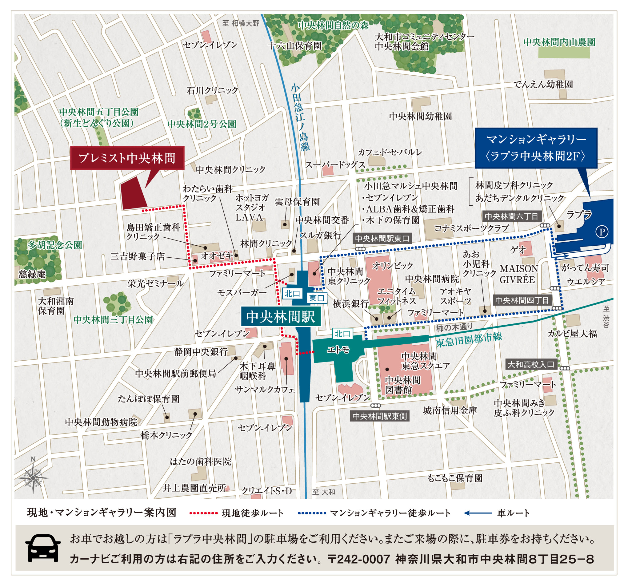 現地・マンションギャラリー案内図