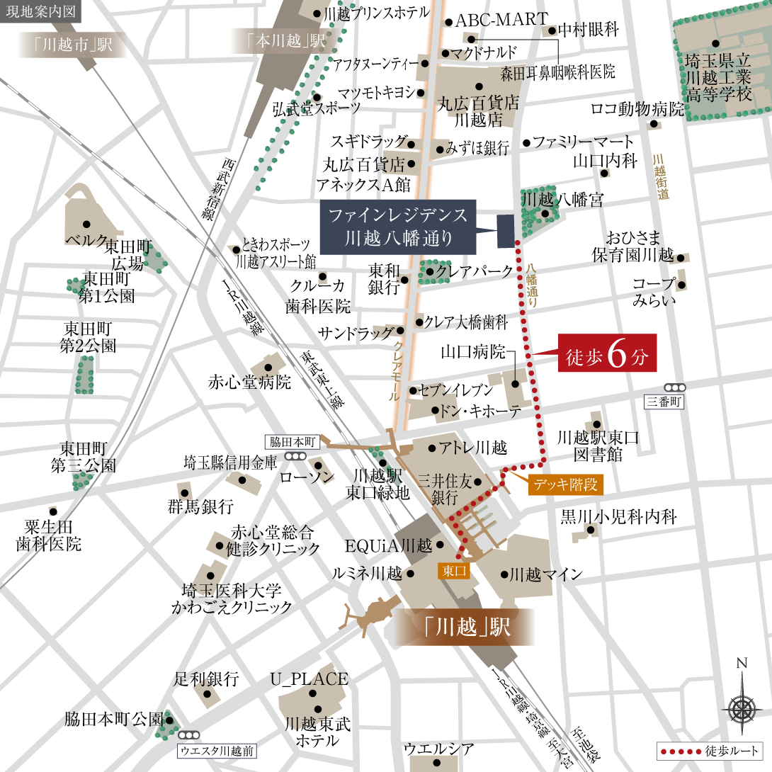 現地案内図