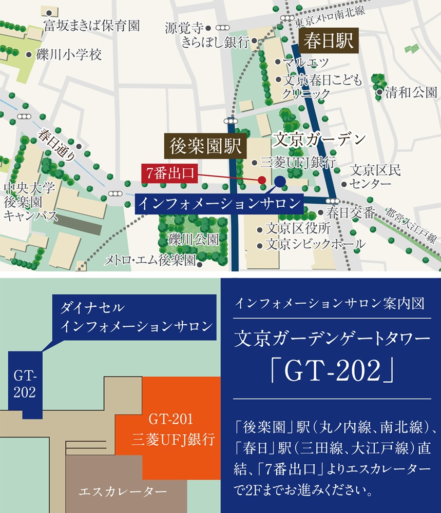 インフォメーションサロン案内図