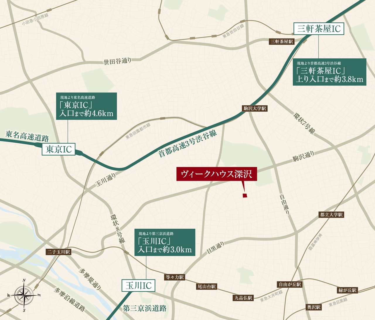 「三軒茶屋IC」「東京IC」「玉川IC」に近く、各方面へスムーズにアクセス。