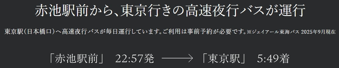 EXPRESS