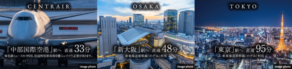 9路線が集積するメガターミナル「名古屋」駅を使いこなす。