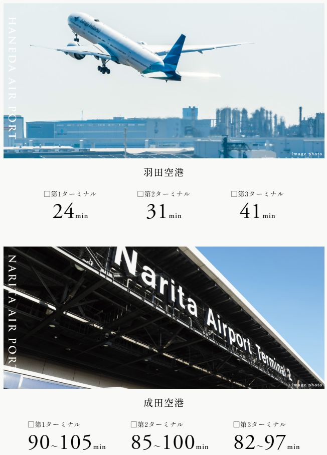 YCATから空港行きリムジンバスも利用可能。