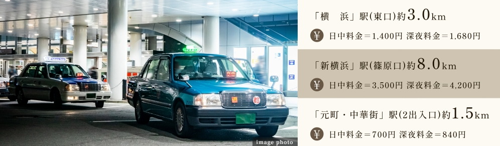 行きも帰りも、柔軟な時間で通勤・通学もスマートに。