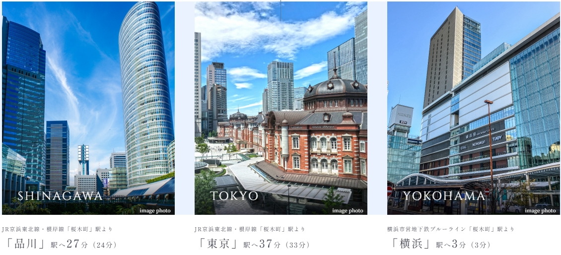 横浜のみならず、東京都心も使いこなすメソッド。
平日も休日も、都市を自在に駆ける喜びを。