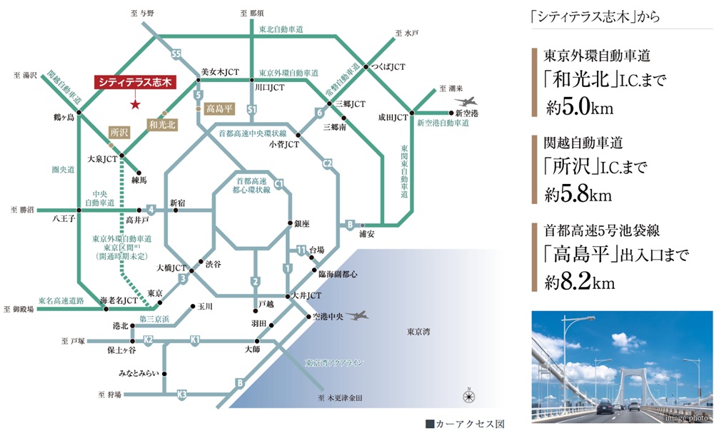 複数のインターチェンジを使い分けて、都市も郊外もスマートアクセス。