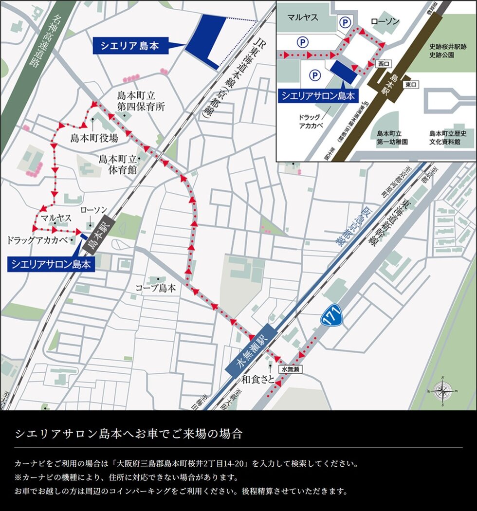 シエリア島本