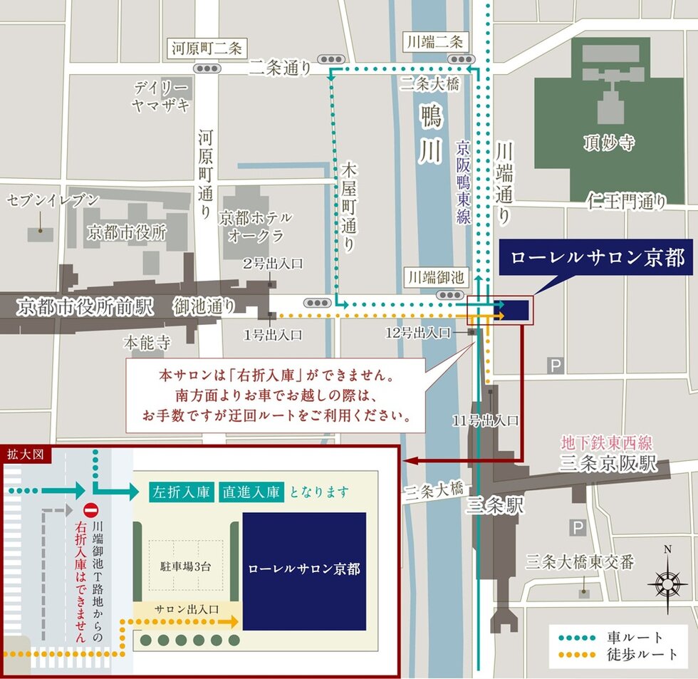 ローレルアイ京都四条大宮