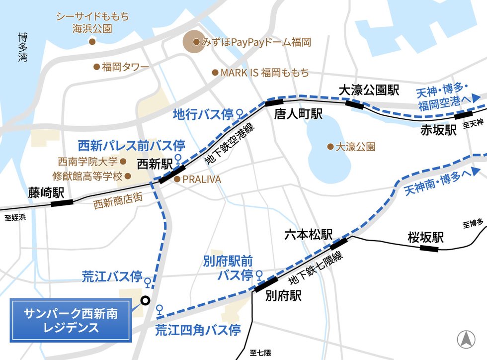 バスや地下鉄で、自在なアクセスが可能。