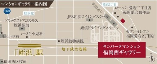 サンパーク西新南レジデンス