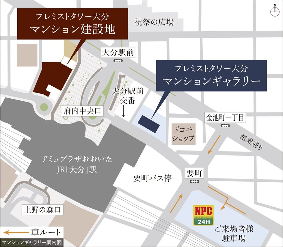 プレミストタワー大分