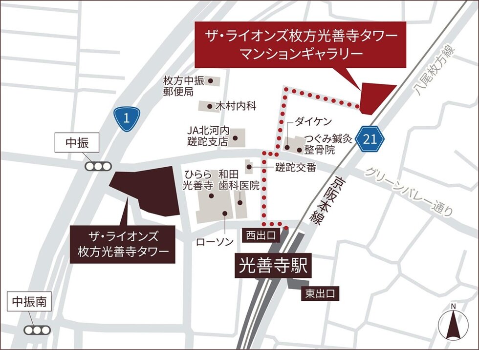 ザ・ライオンズ枚方光善寺タワー