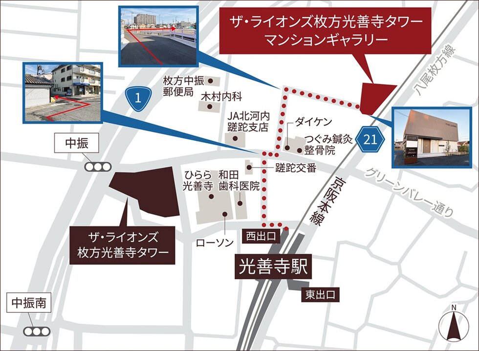 ザ・ライオンズ枚方光善寺タワー