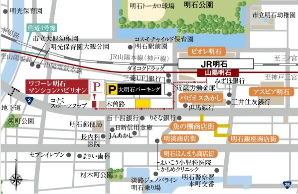 「ワコーレ明石マンションパビリオン」ご案内図