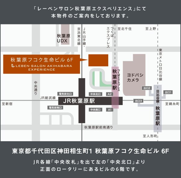 レーベン瑞江GRACE CORE