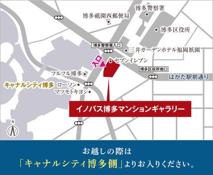 イノバス博多天神プロジェクト