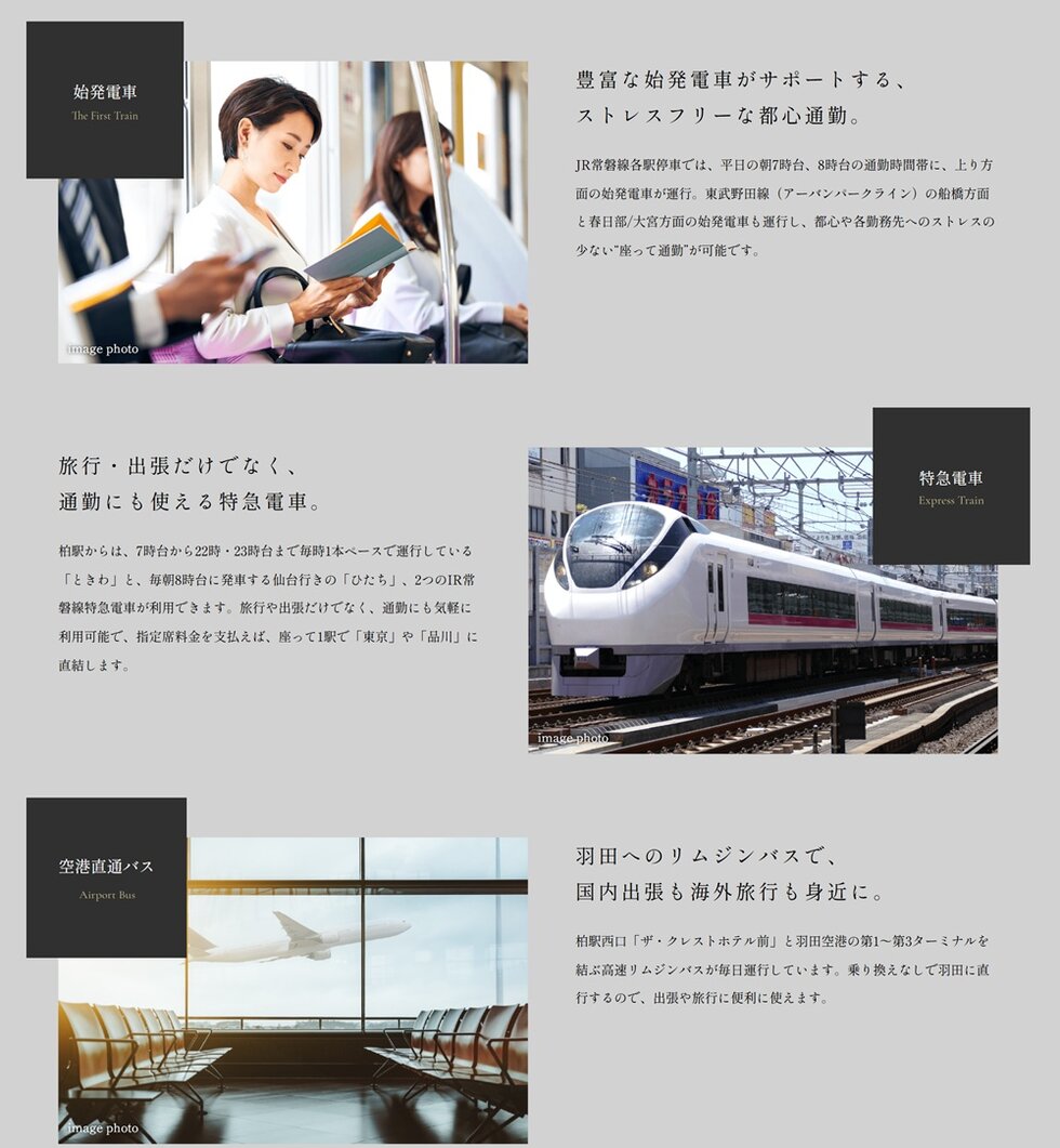 TRANSPORTATION
ターミナル駅ならではの 好利便のアクセス。