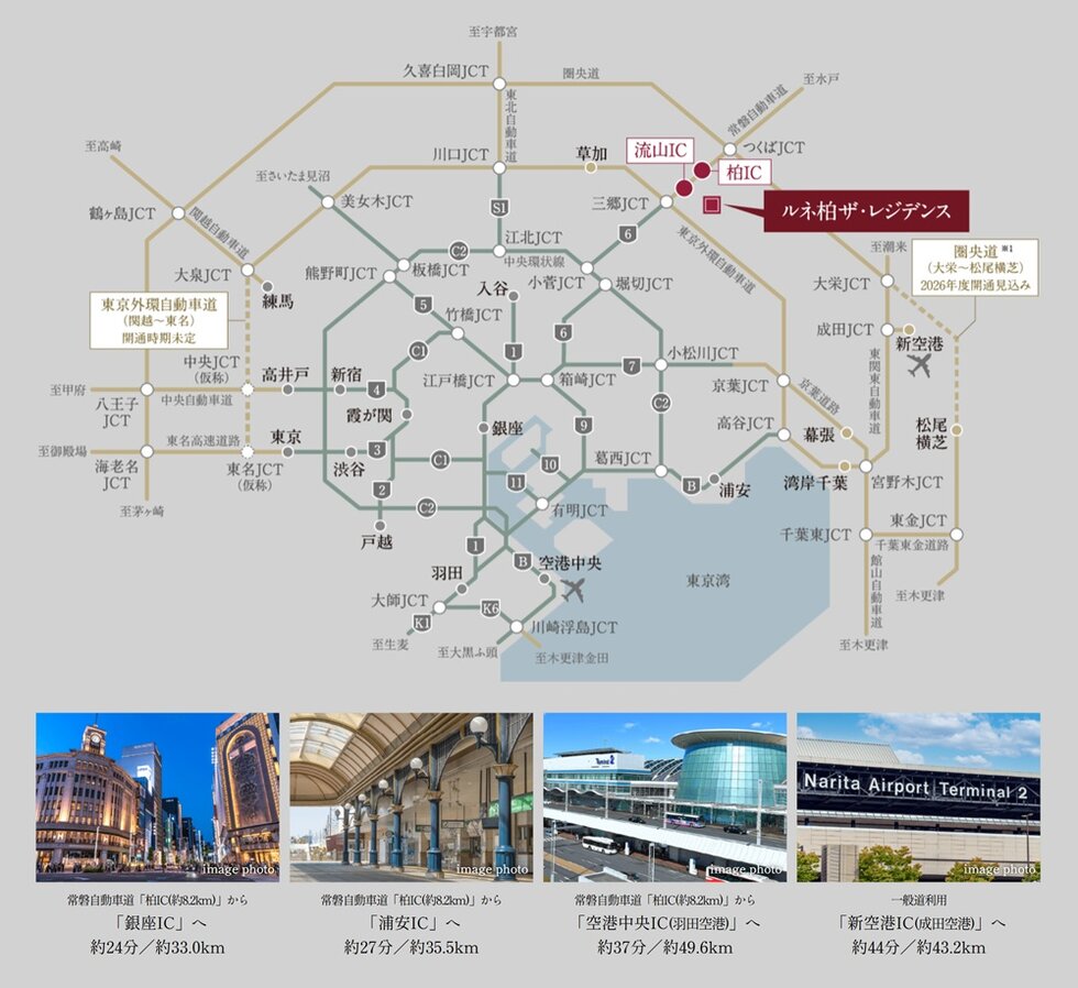 HIGHWAYACCESS
常磐自動車道から都心へ、 湾岸へ。