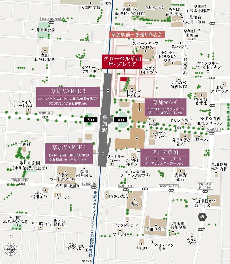 グローベル草加 ザ・プレミア