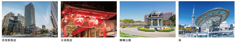 地下鉄鶴舞線「庄内緑地公園」より