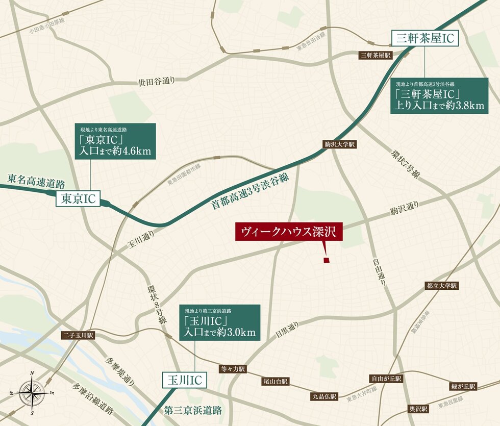 「三軒茶屋IC」「東京IC」「玉川IC」に近く、各方面へスムーズにアクセス。
